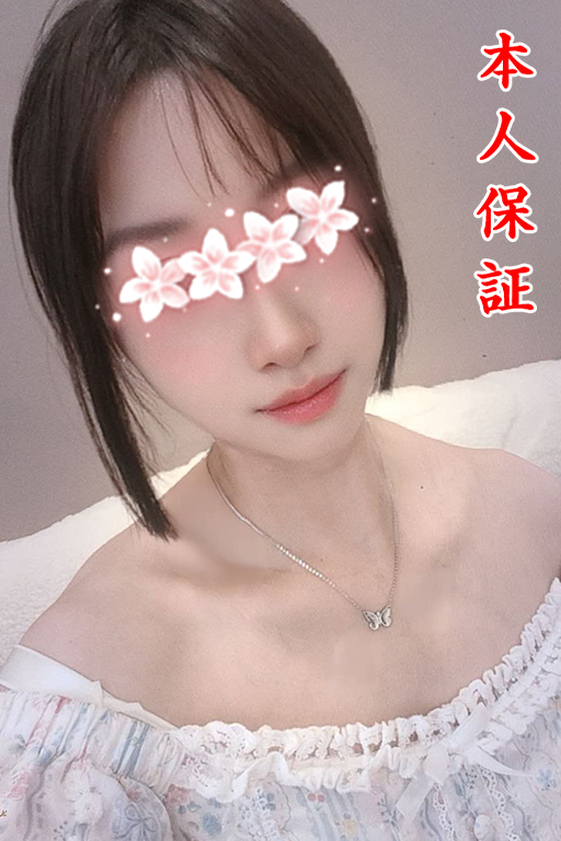 えな